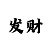 凯云是什么意思